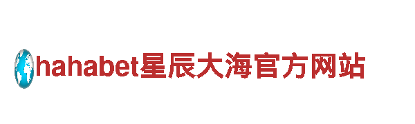 探索24年欧洲杯，体验绝美风光